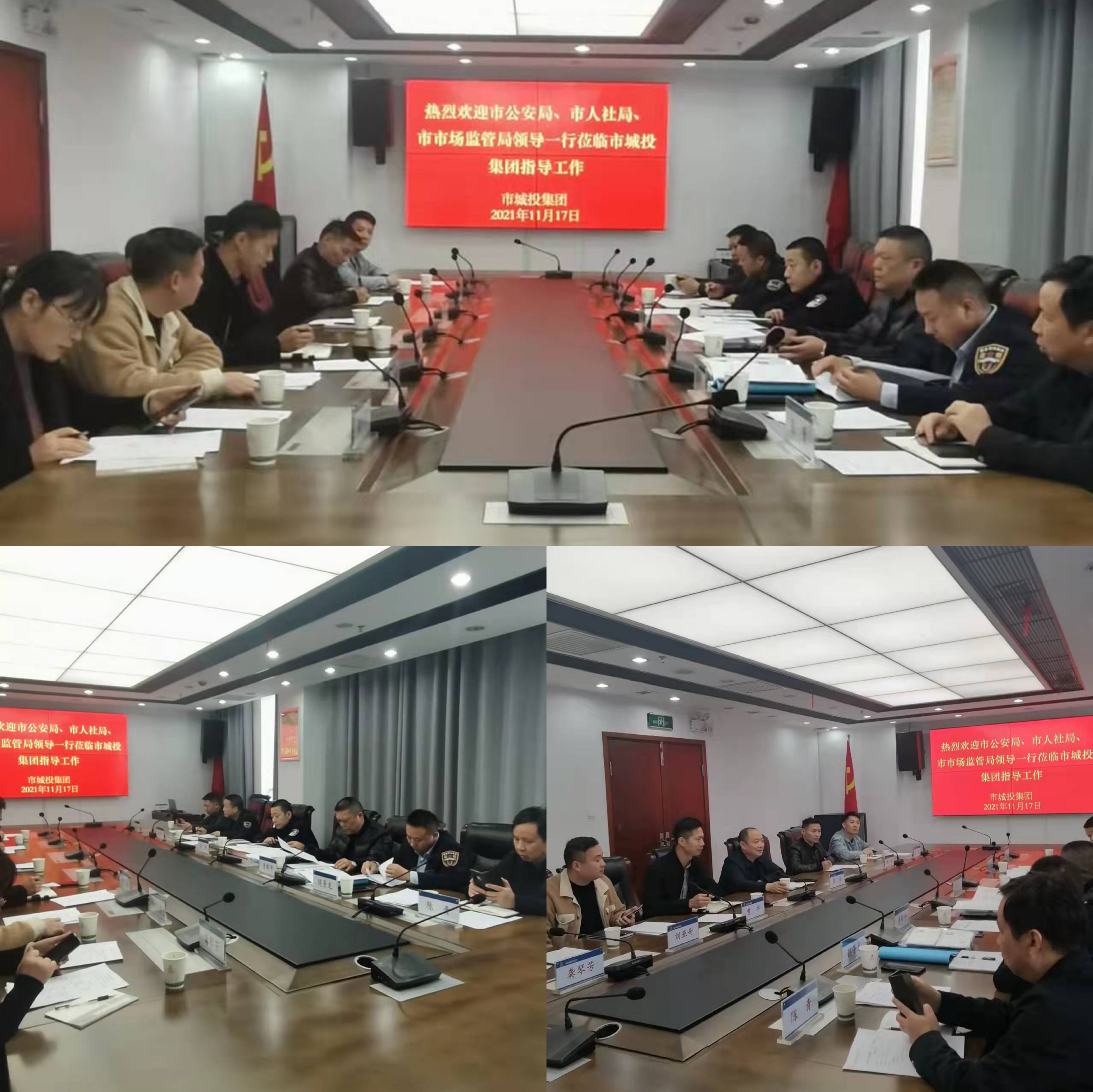11.17城投保安公司迎接岳陽(yáng)市“雙隨機(jī)，一公開”專項(xiàng)檢查工作.jpg